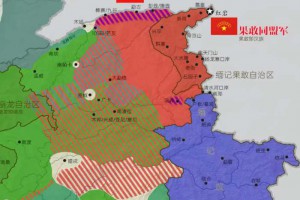 同盟军收复果敢全境，缅军3724人投降，有可能建大一统华人自治邦