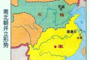 中国历史故事系列——《南北朝》，南方和北方相互对峙的时代