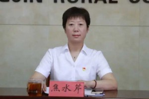 河南一农信社女理事长任职资格被监管否决，已到任两年多