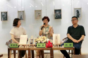 “艳姬”的重塑——暨《夏姬传》新书分享会在郑州成功举行